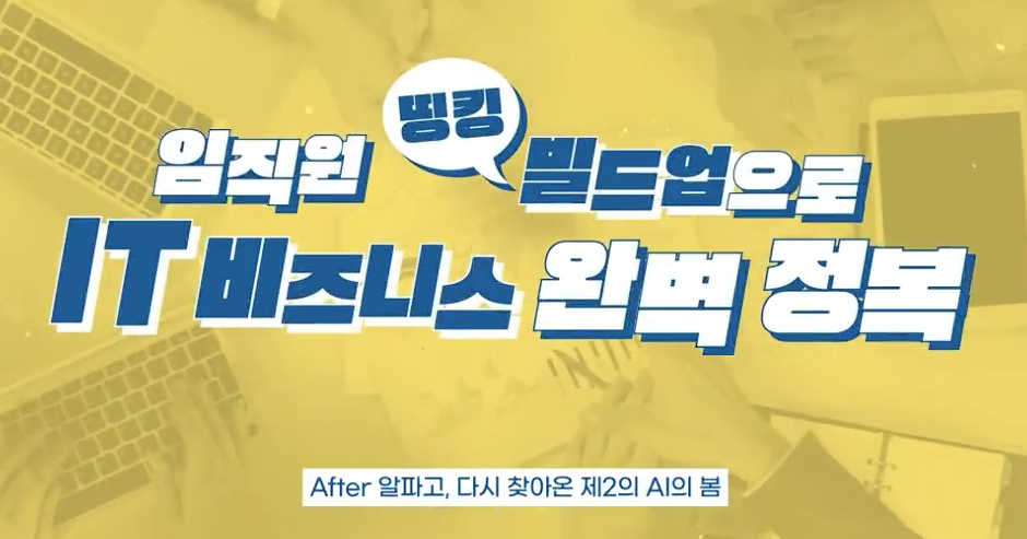 교육과정사진